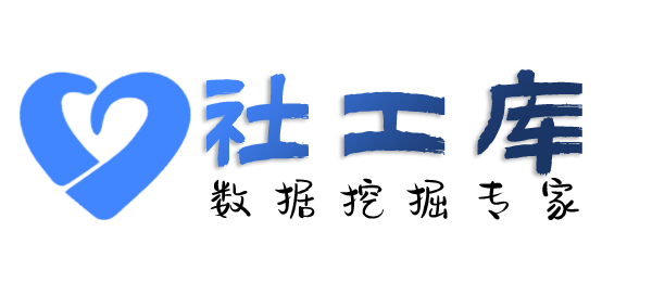 暗精灵社工库中油大厦酒店开房记录